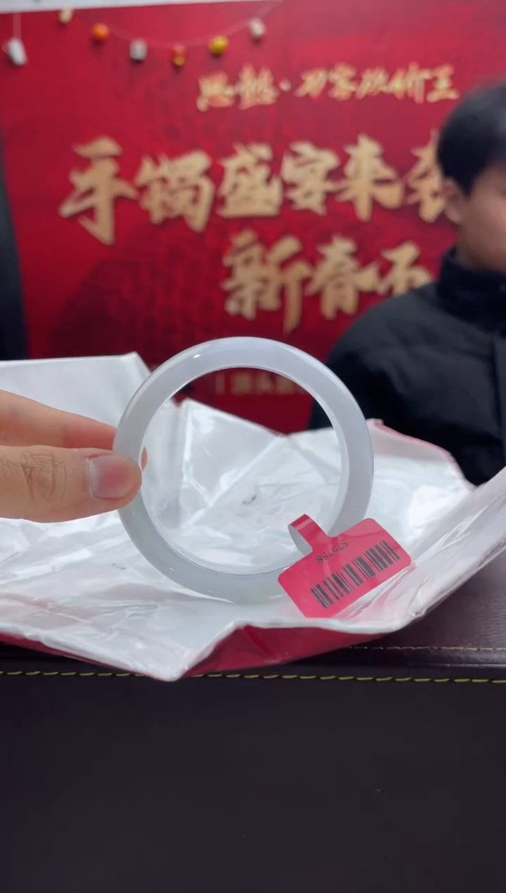 【闪购商品】翡翠手镯未镶嵌7翡翠手镯