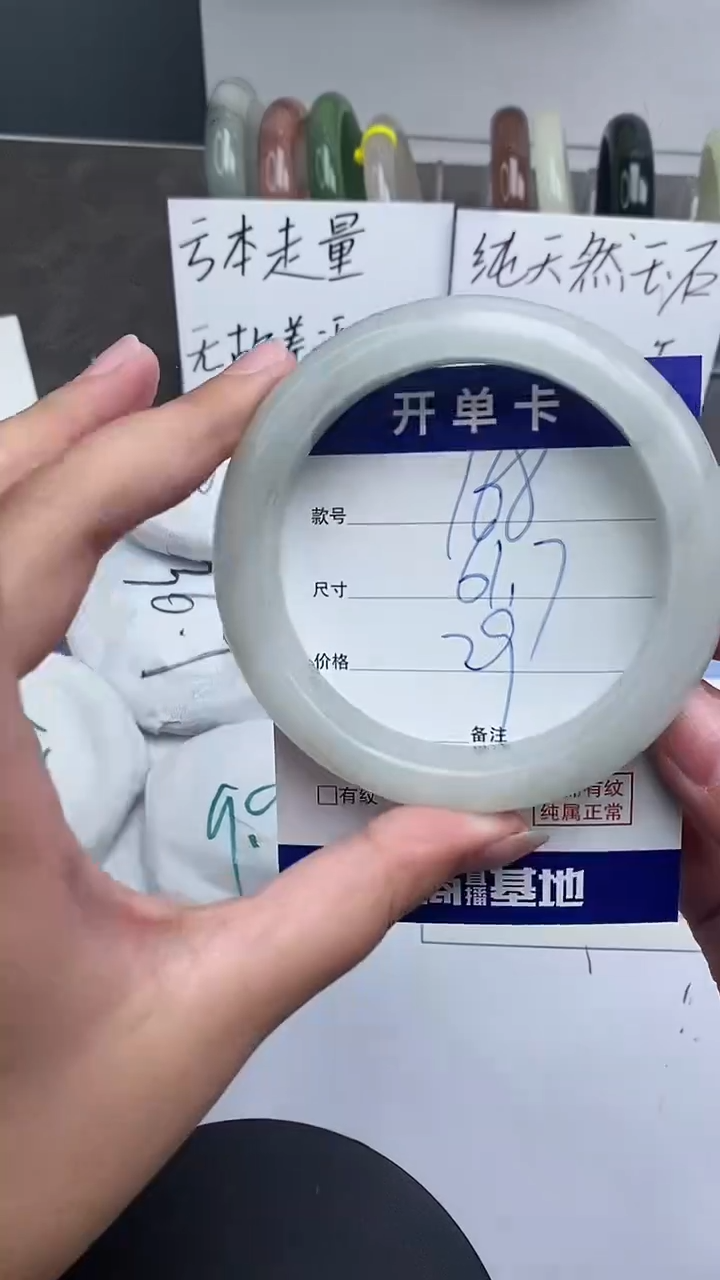 【闪购商品】石英质玉手镯未镶嵌60-62