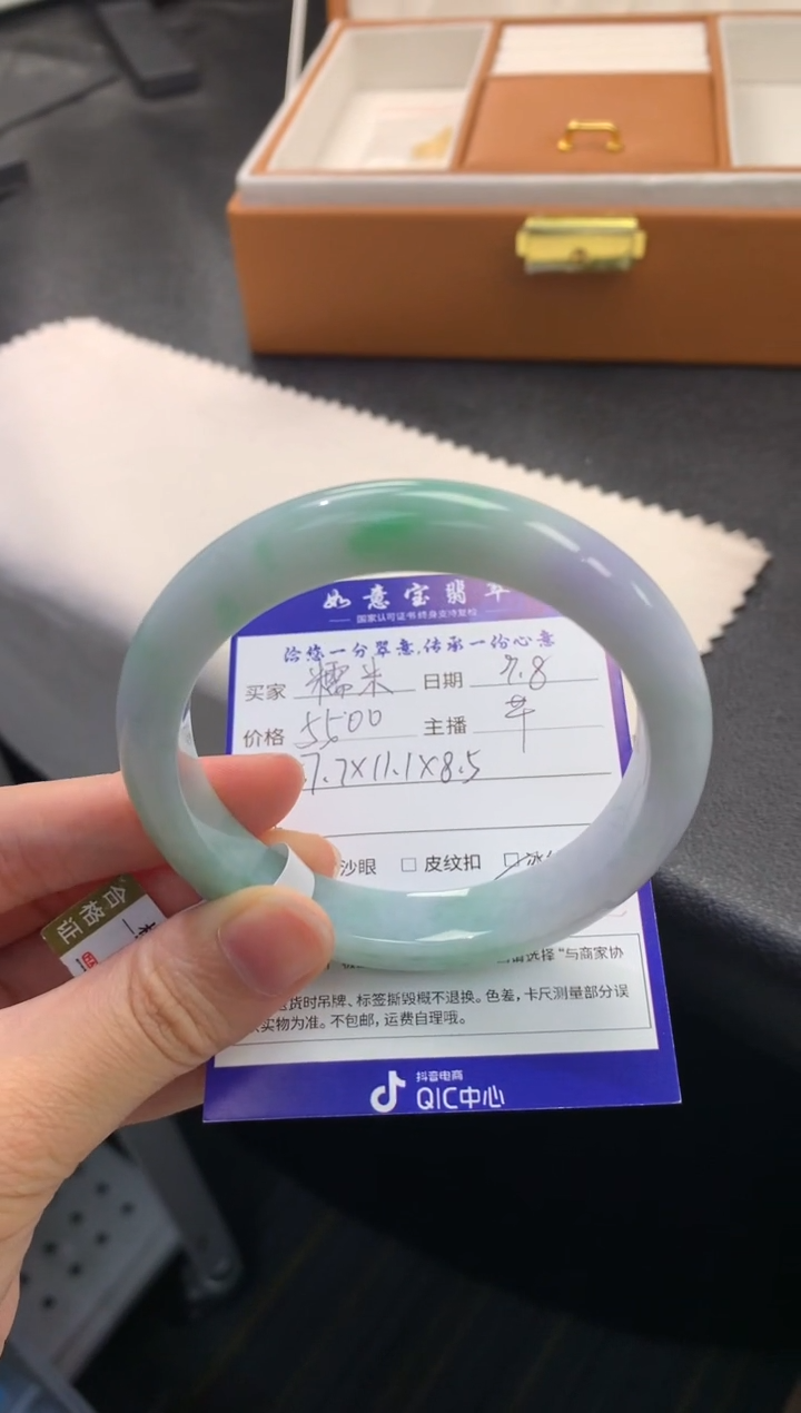 未镶嵌手镯翡翠糯****记退货需手镯吊牌标签完好