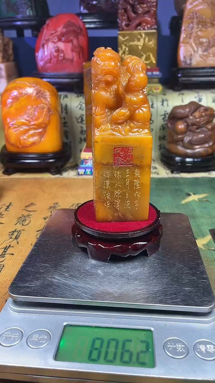 寿山石印石寿山石纂刻石料111