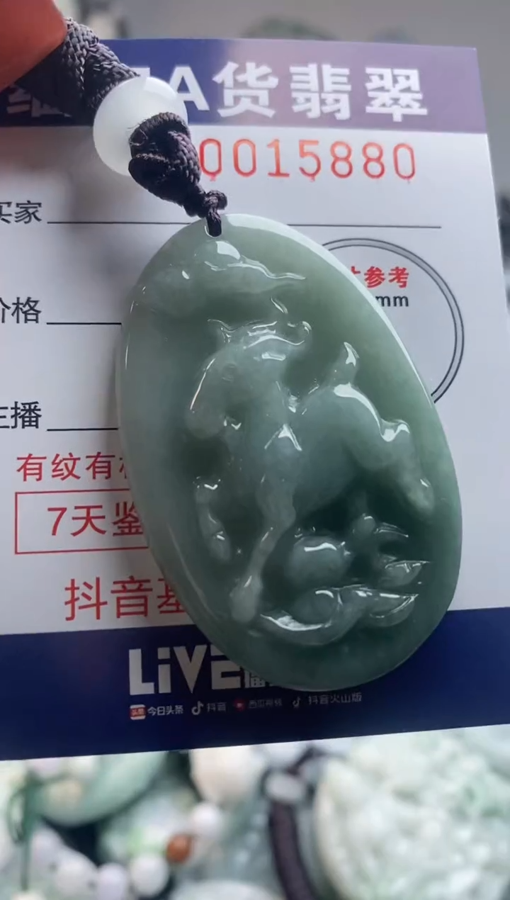 【闪购商品】翡翠吊坠(不含链)未镶嵌1