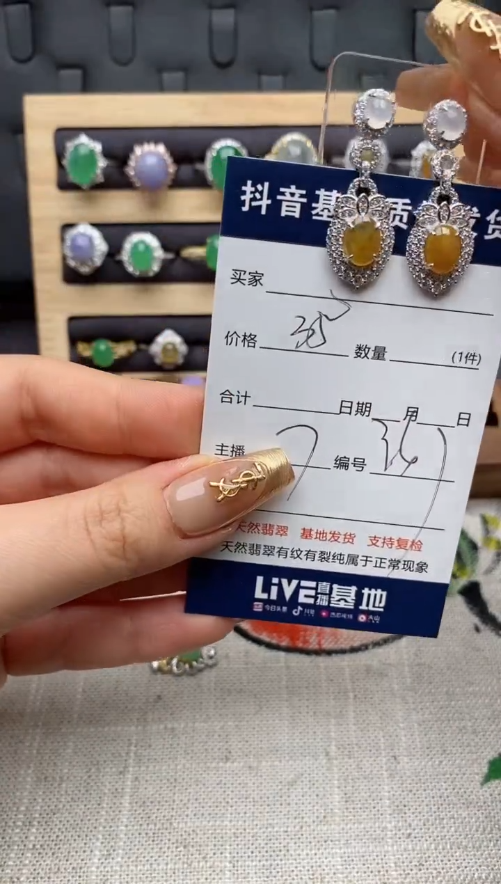 银S925镶嵌戒指翡翠.