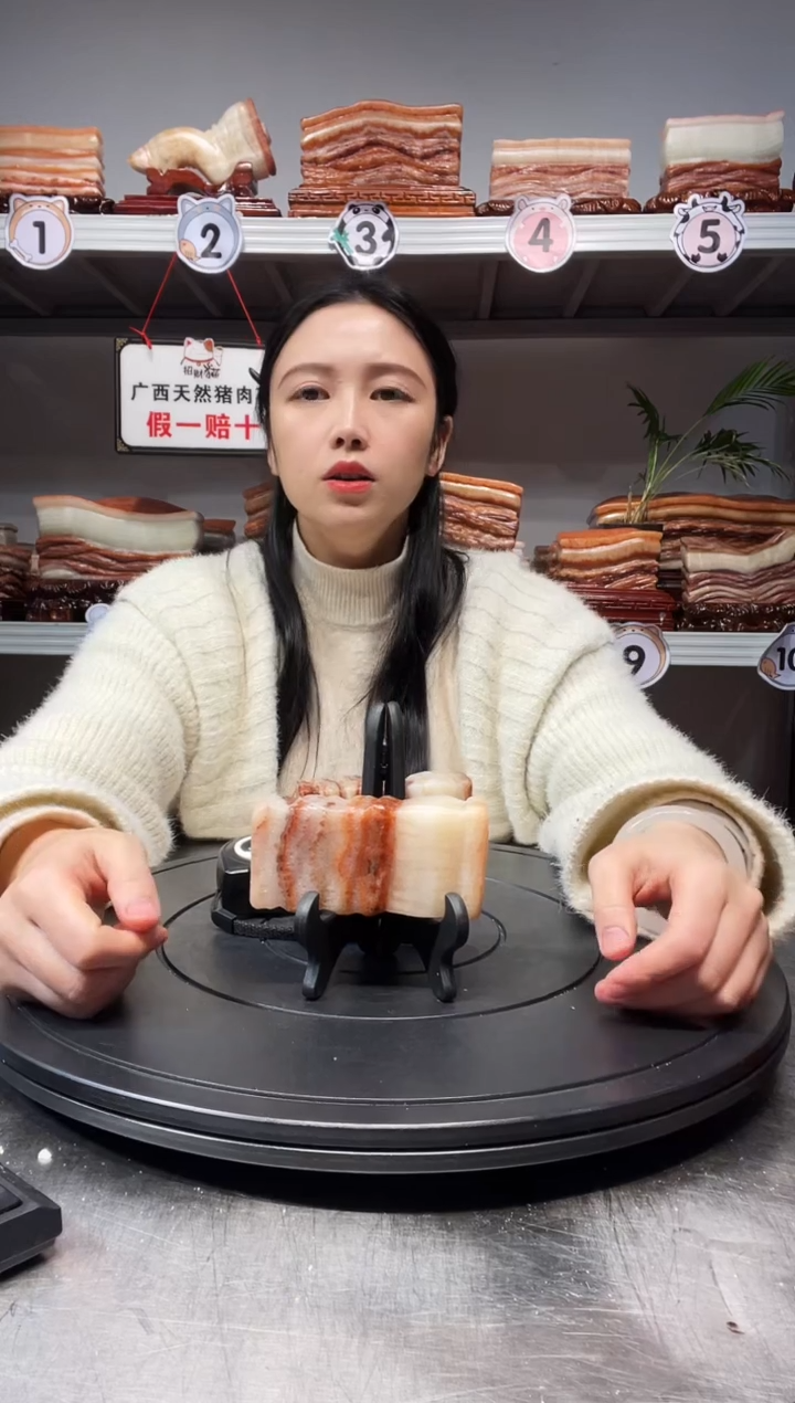 【闪购商品】猪肉石55555555444454144