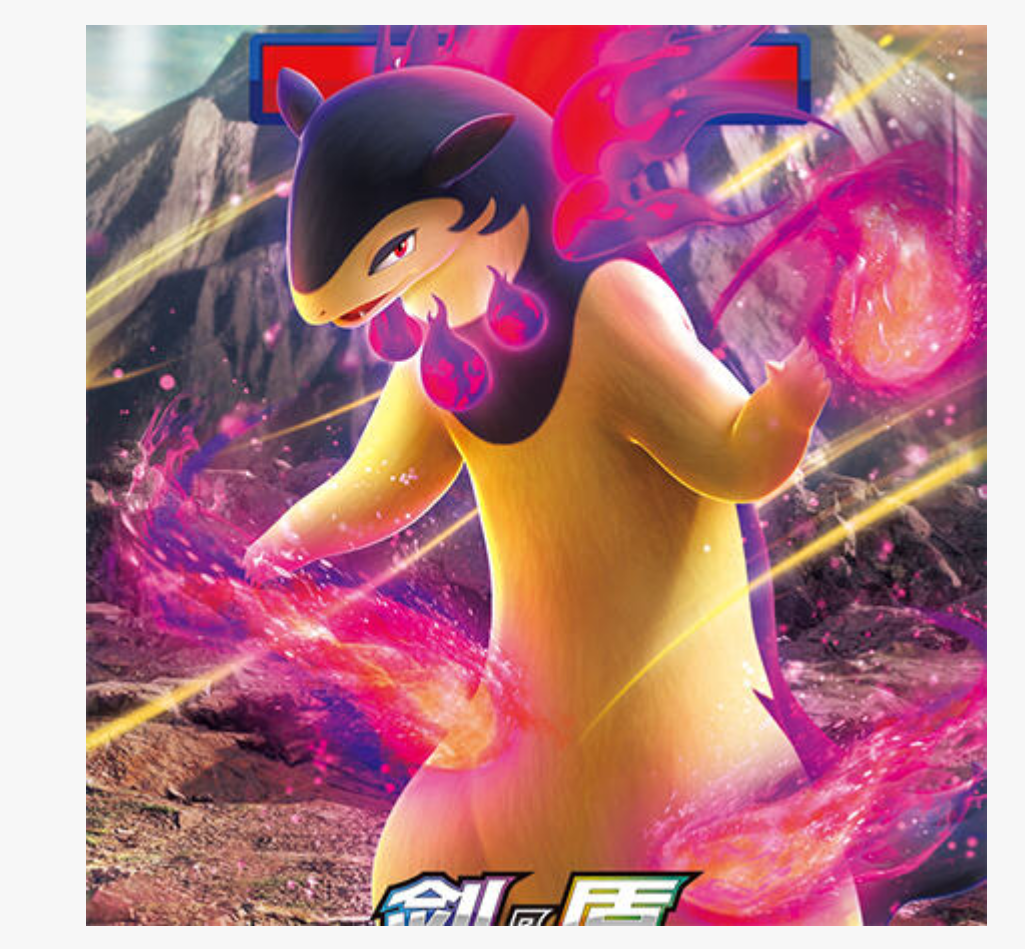ptcg100口卡牌盲盒