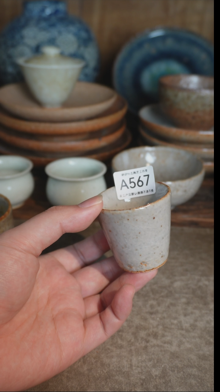 【闪购商品】A567号拍品，一物一拍