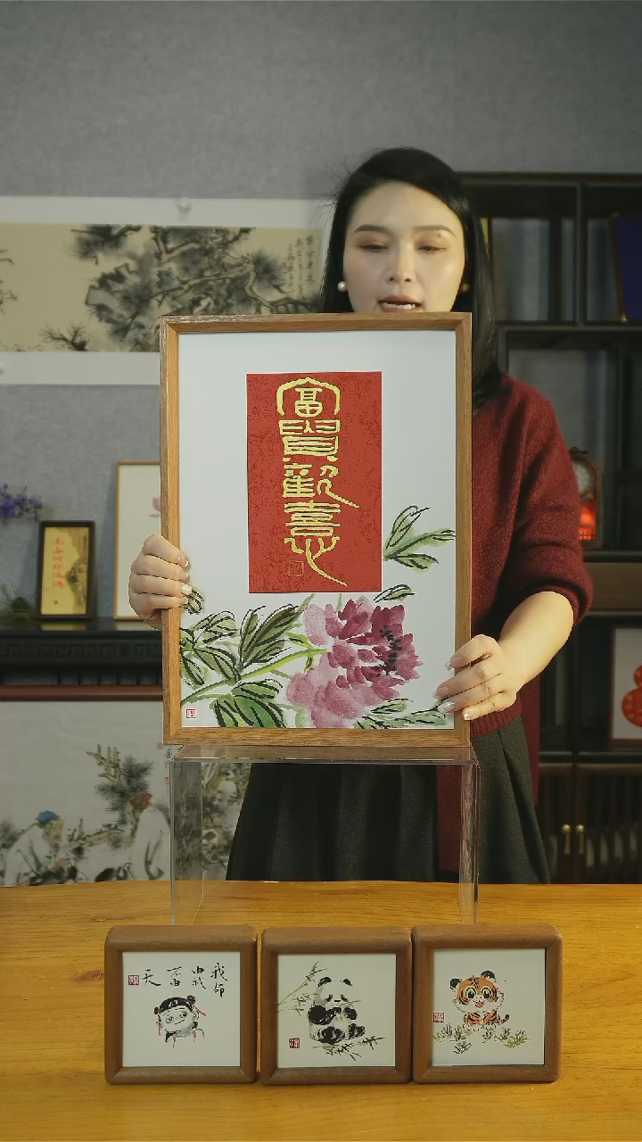 【闪购商品】书法【富贵欢喜】牡丹45*32