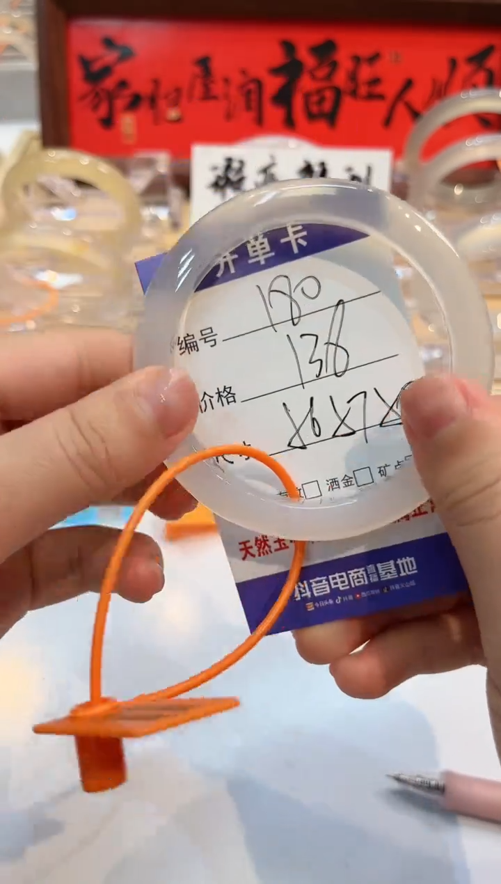 【闪购商品】玛瑙/玉髓手镯未镶嵌180-L马黑1瑕L-L56+