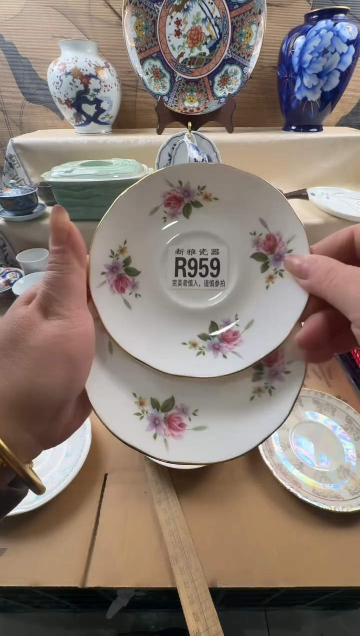 瓷片阳**翔          R959