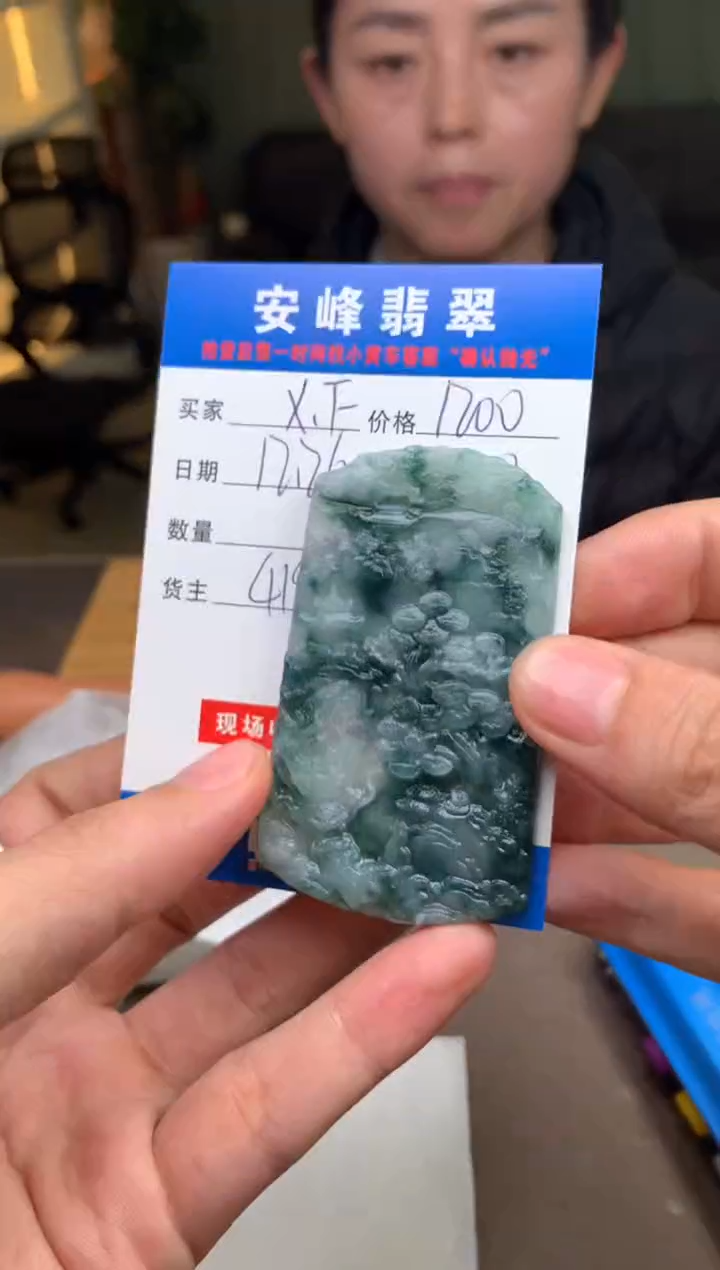 未镶嵌定制翡翠X**锋SYD177660