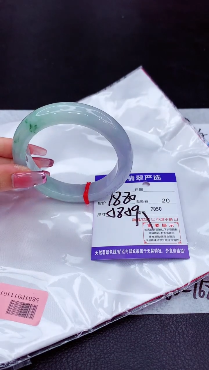 翡翠未镶嵌手镯11111111111