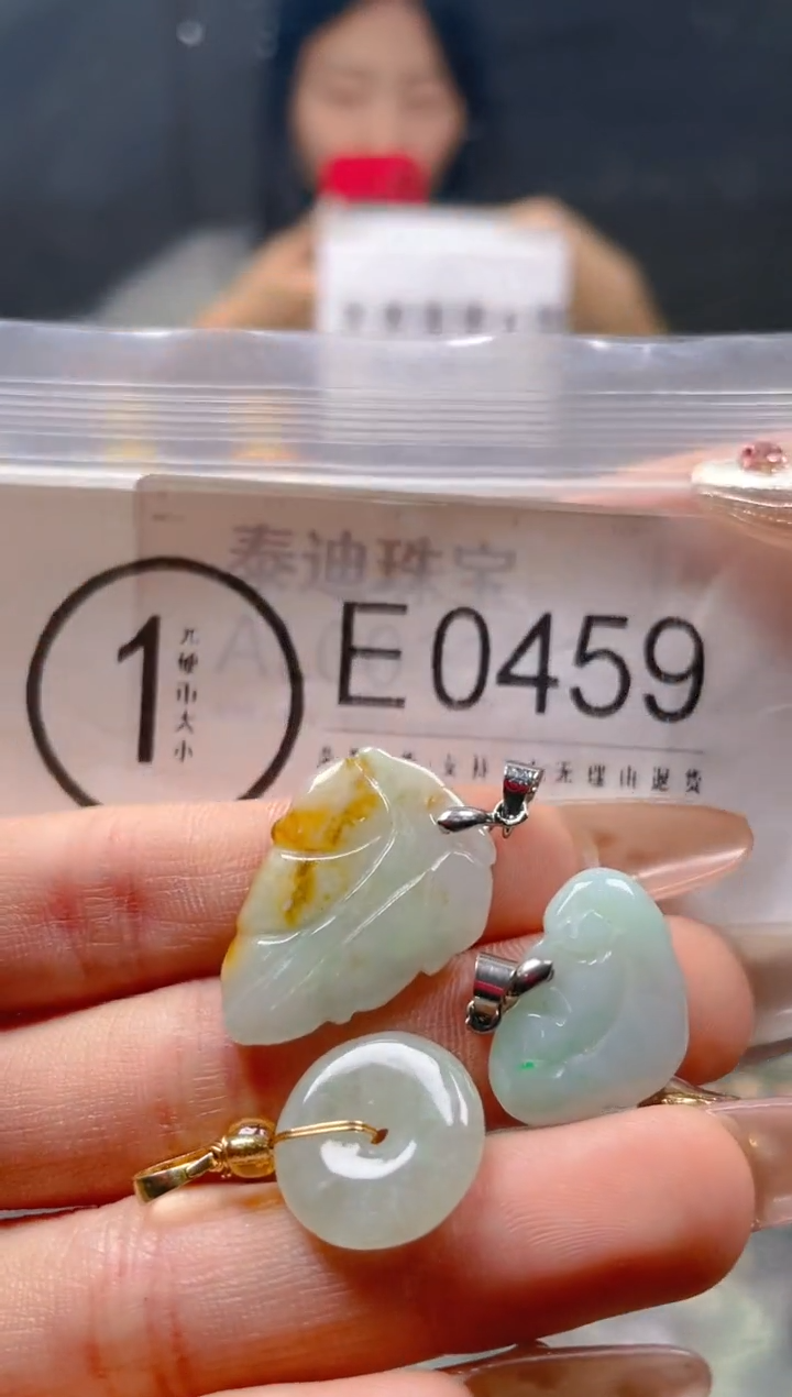 【闪购商品】翡翠颈饰未镶嵌/E/翡翠A货一图一物