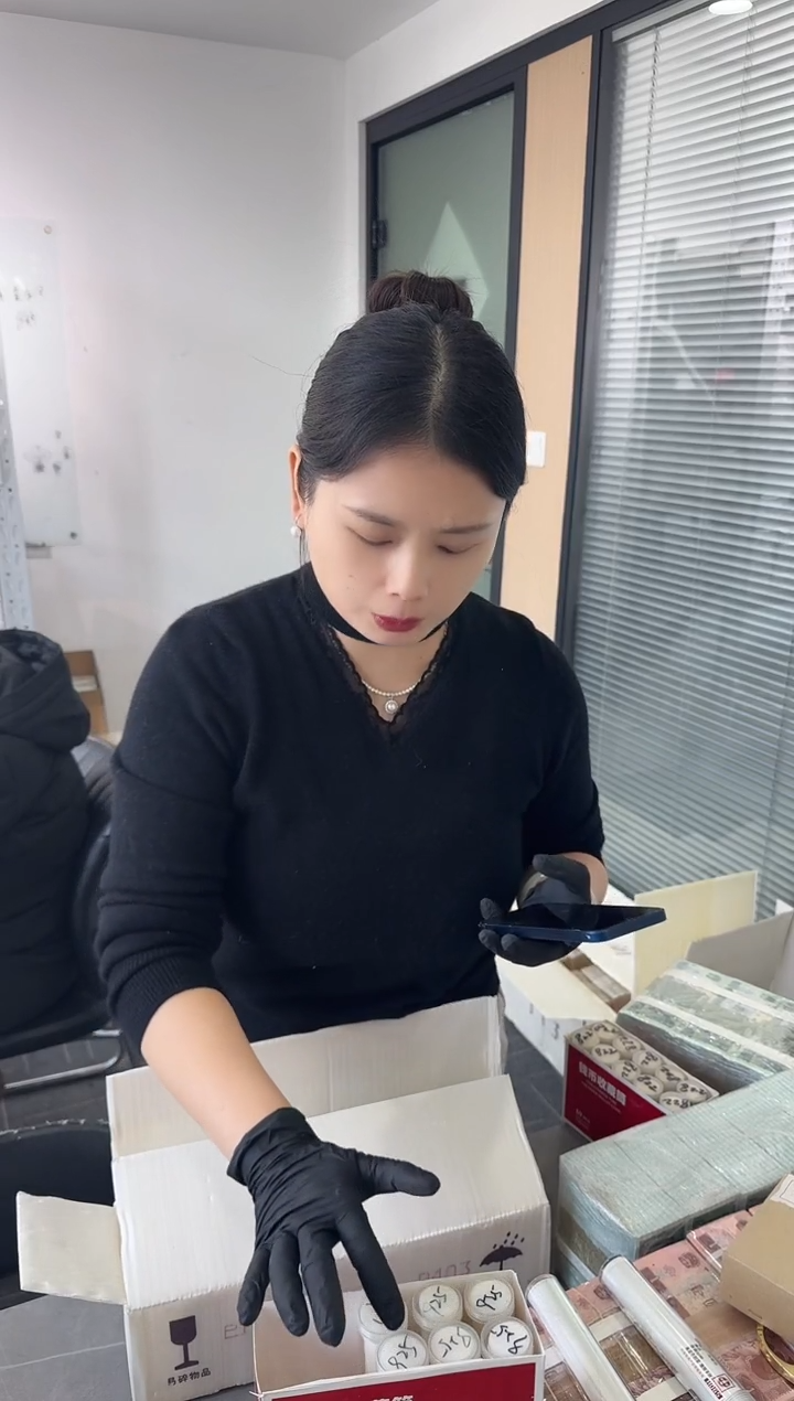 玖贰伍整卷 银行保真鉴定