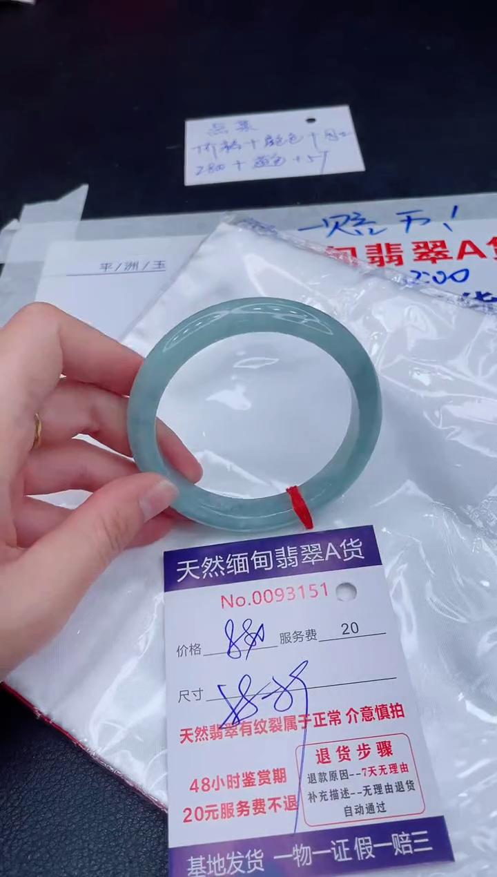 未镶嵌手镯翡翠880.00