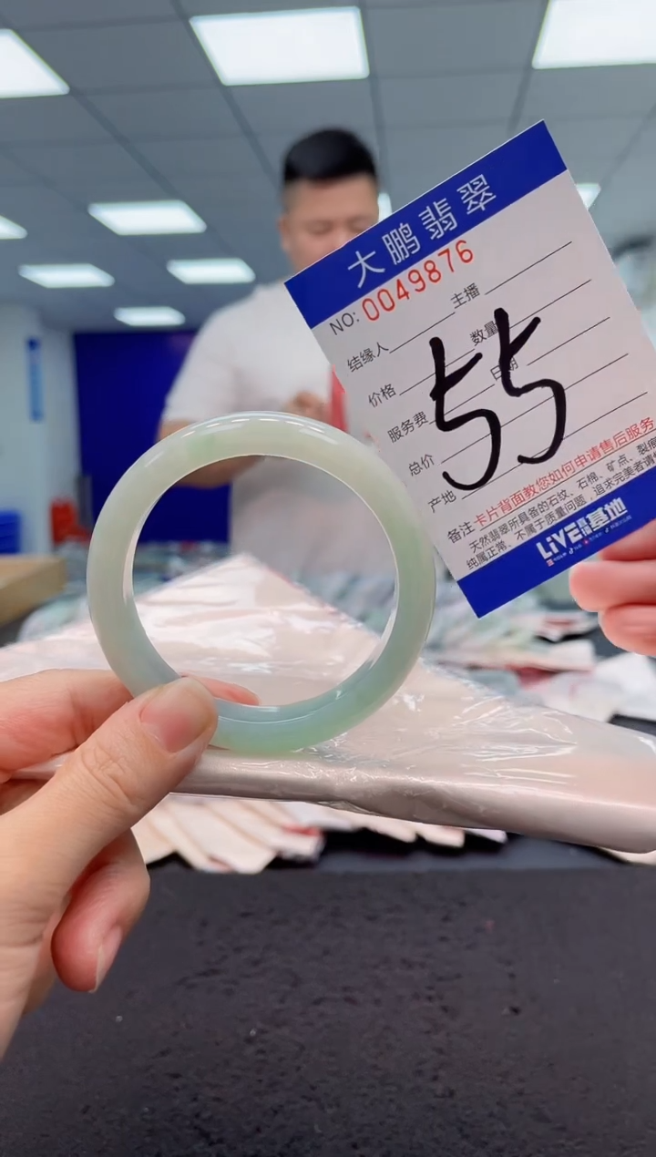 【闪购商品】翡翠手镯未镶嵌AAAAAAAAAA