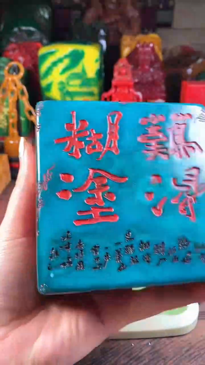 【闪购商品】寿山石印石112寿山石