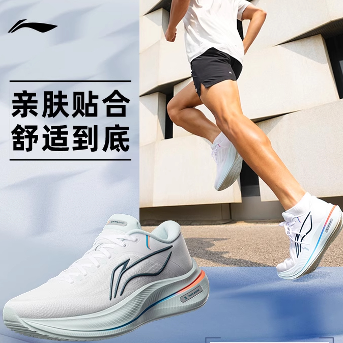 越影5|李宁男跑步鞋四季款软弹反光缓震耐磨防滑运动鞋ARHV015