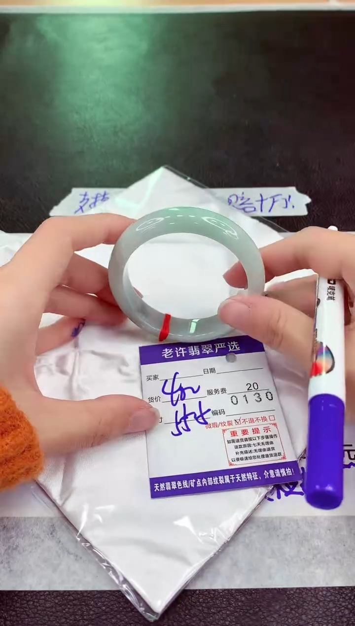 未镶嵌手镯翡翠11