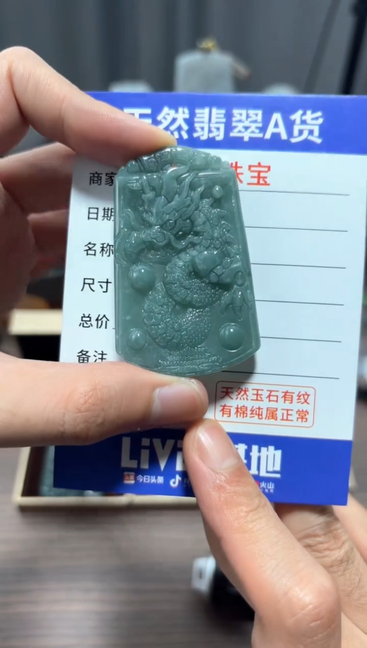 翡翠未镶嵌颈饰翡翠 未镶嵌 颈饰