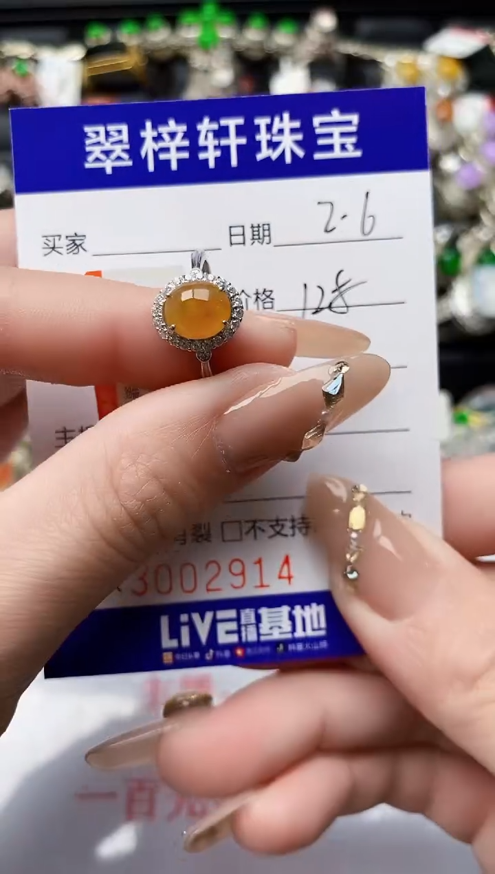 【闪购商品】翡翠戒指银S925镶嵌/2914