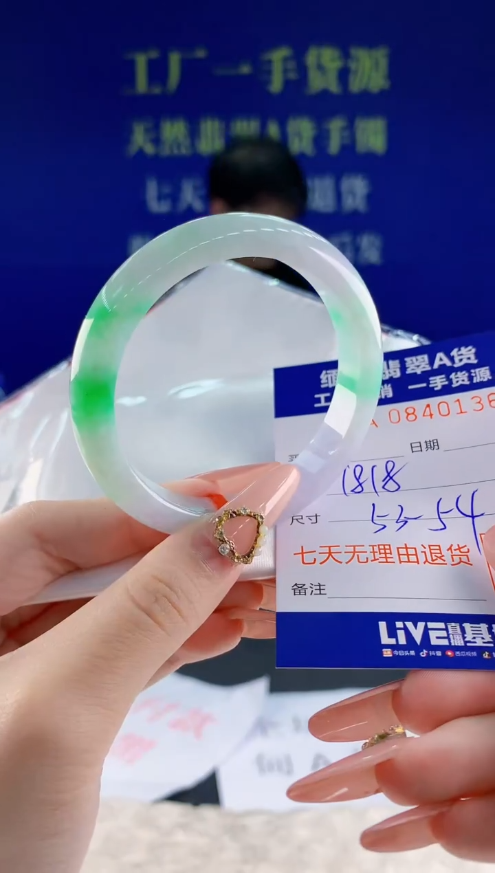 未镶嵌手镯翡翠36