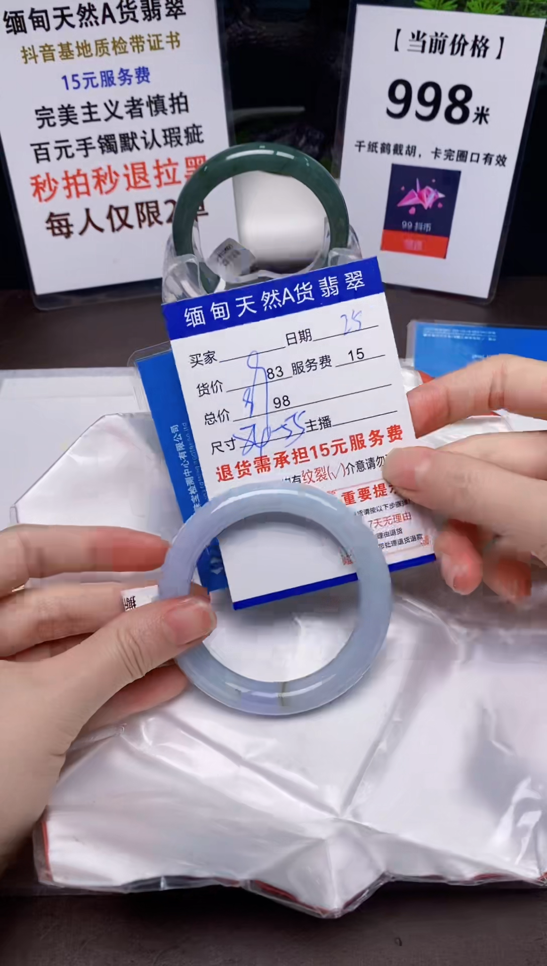 【闪购商品】翡翠手镯未镶嵌25天然A货缅甸翡翠需包容完美主义慎拍