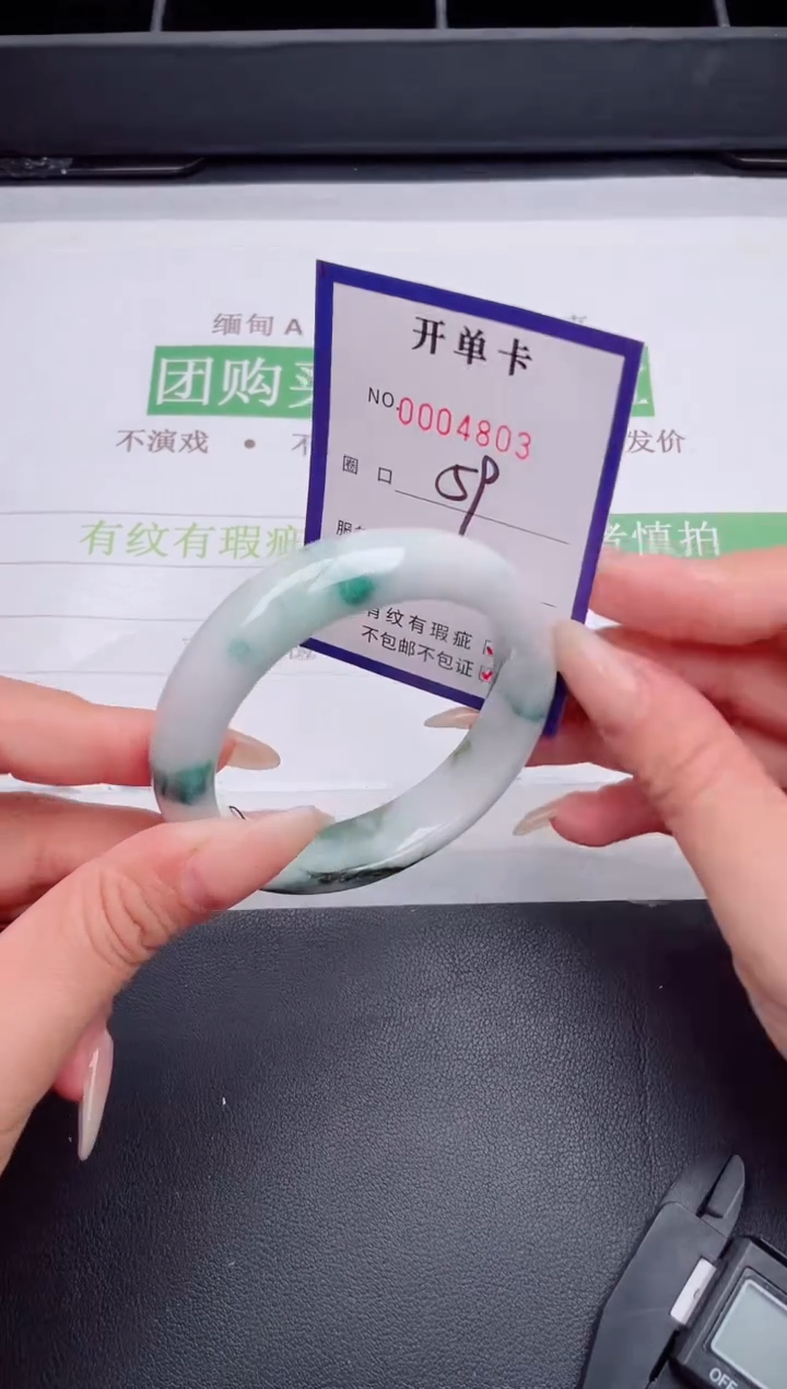 未镶嵌手镯翡翠翡翠手镯未镶嵌