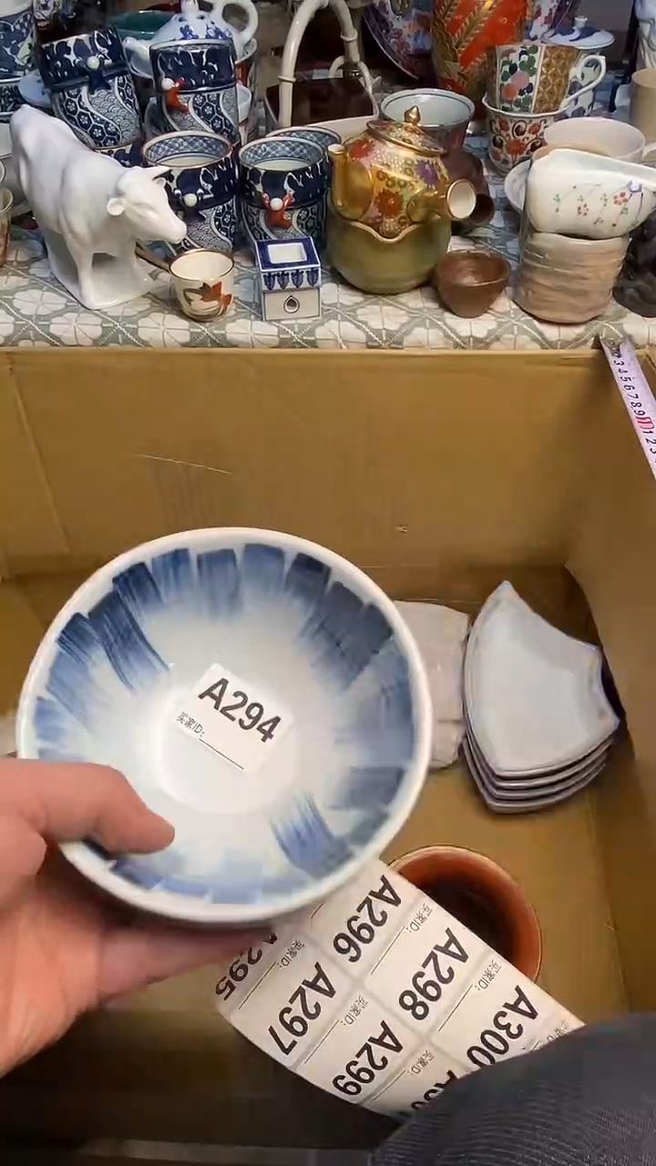 【闪购商品】666666666666 294