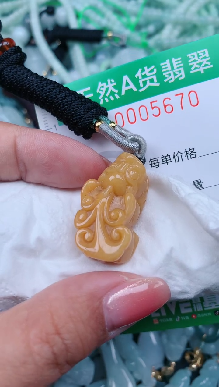 【闪购商品】翡翠颈饰未镶嵌.0005670