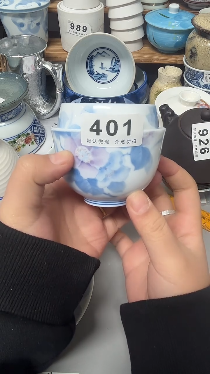 陶瓷瓷片默认微瑕麻**人陶瓷401