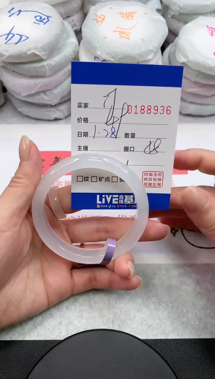 【闪购商品】玛瑙/玉髓手镯未镶嵌8936