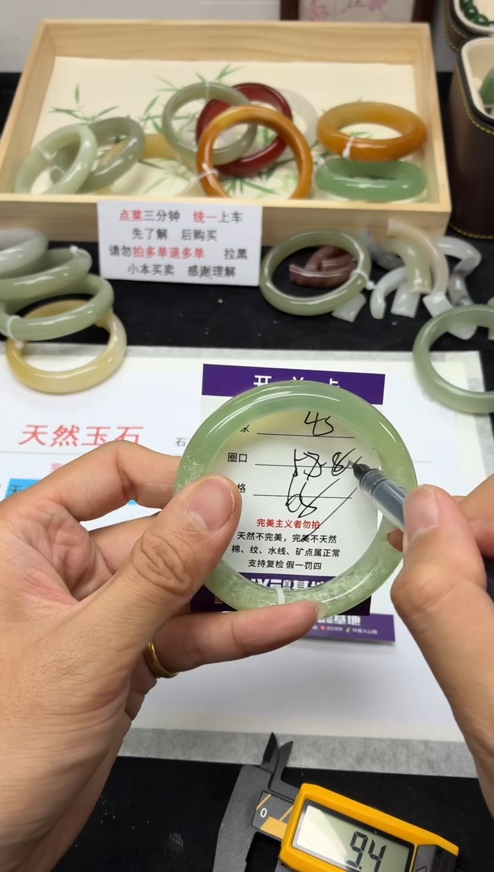 未镶嵌手镯石英质玉43