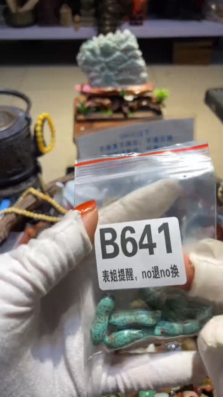 陶瓷何*东表姐直播所见所得