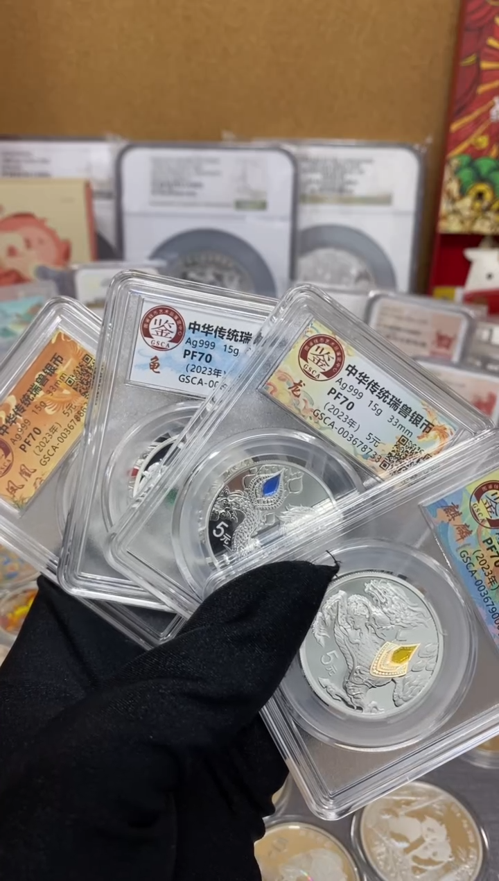 纯银23四大瑞兽带证书