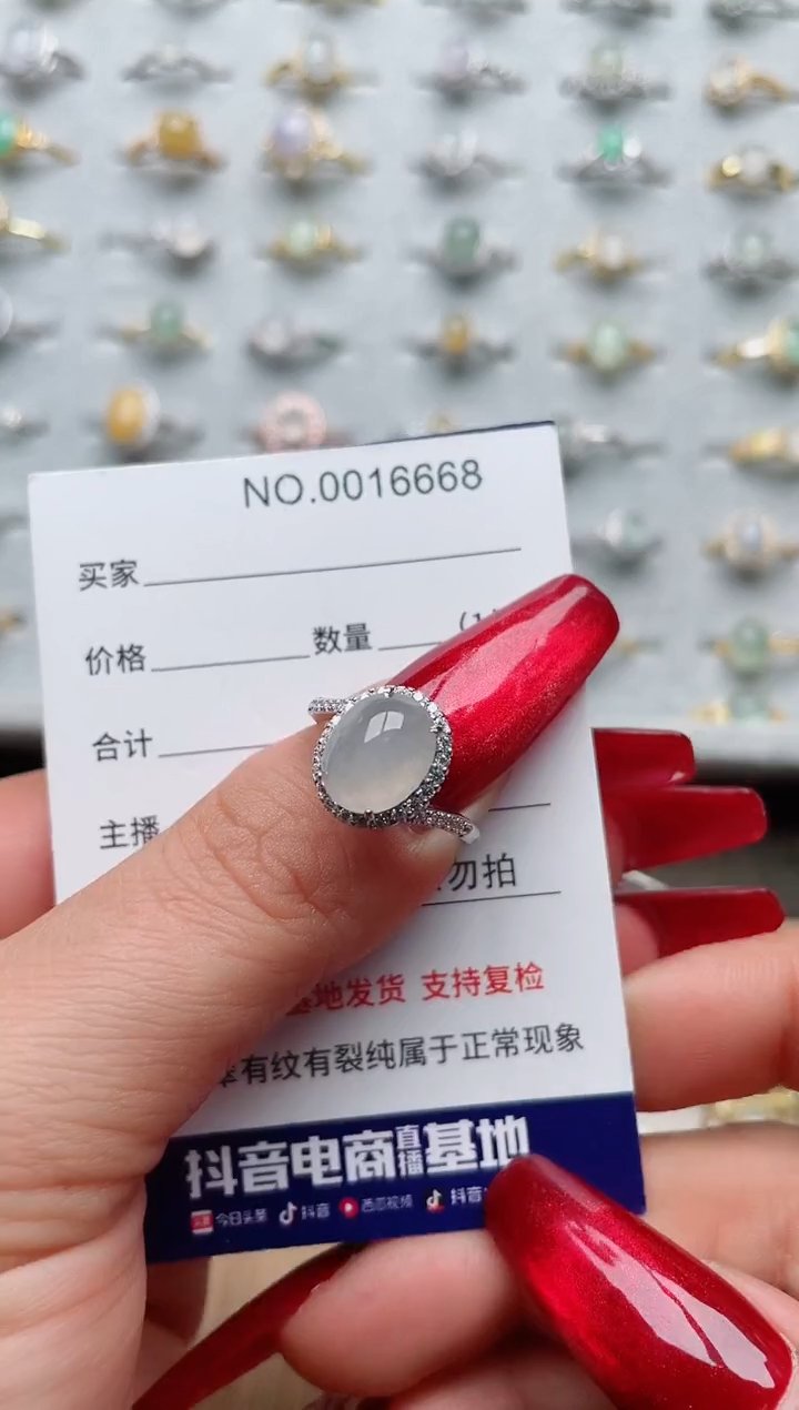 【闪购商品】翡翠戒指银S925镶嵌·