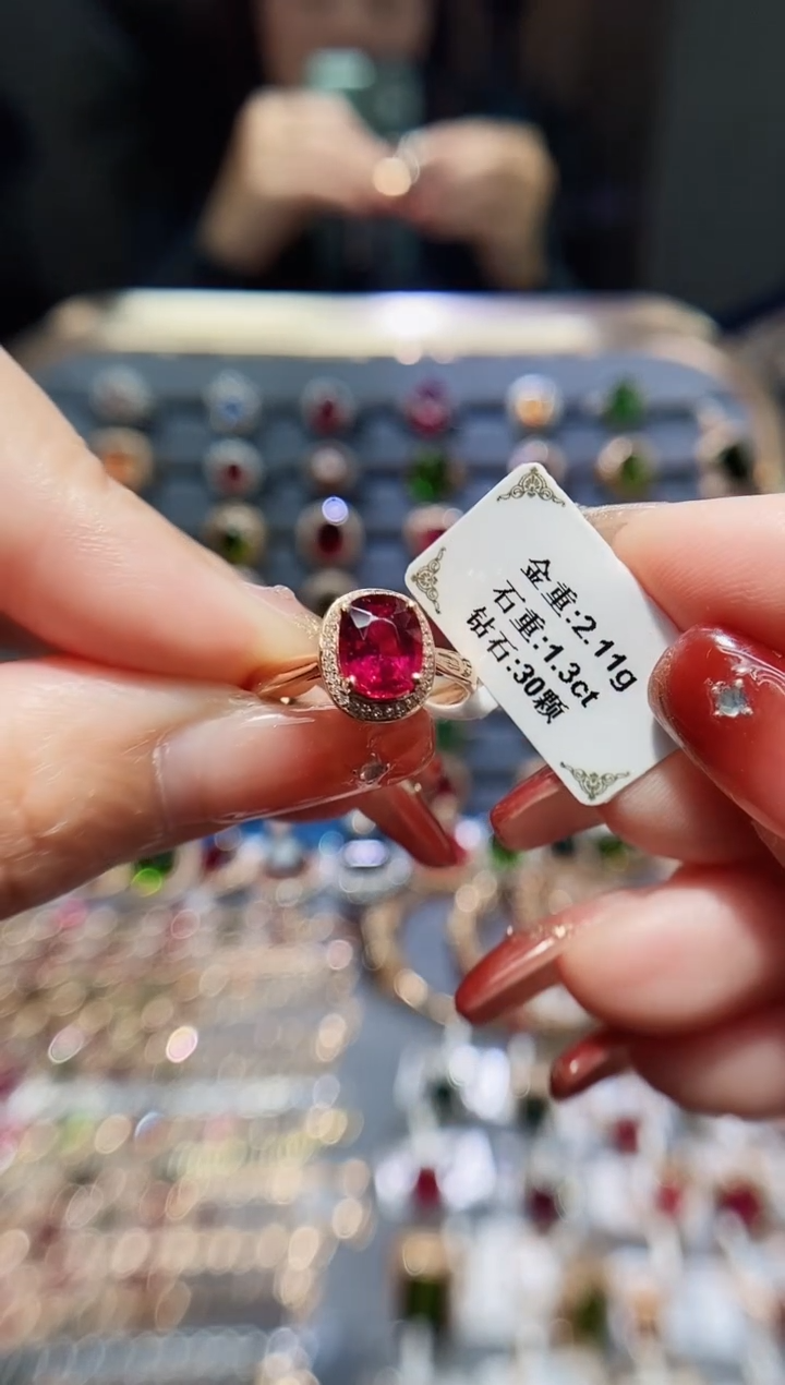 【闪购商品】碧玺戒指18K金镶嵌1.3..