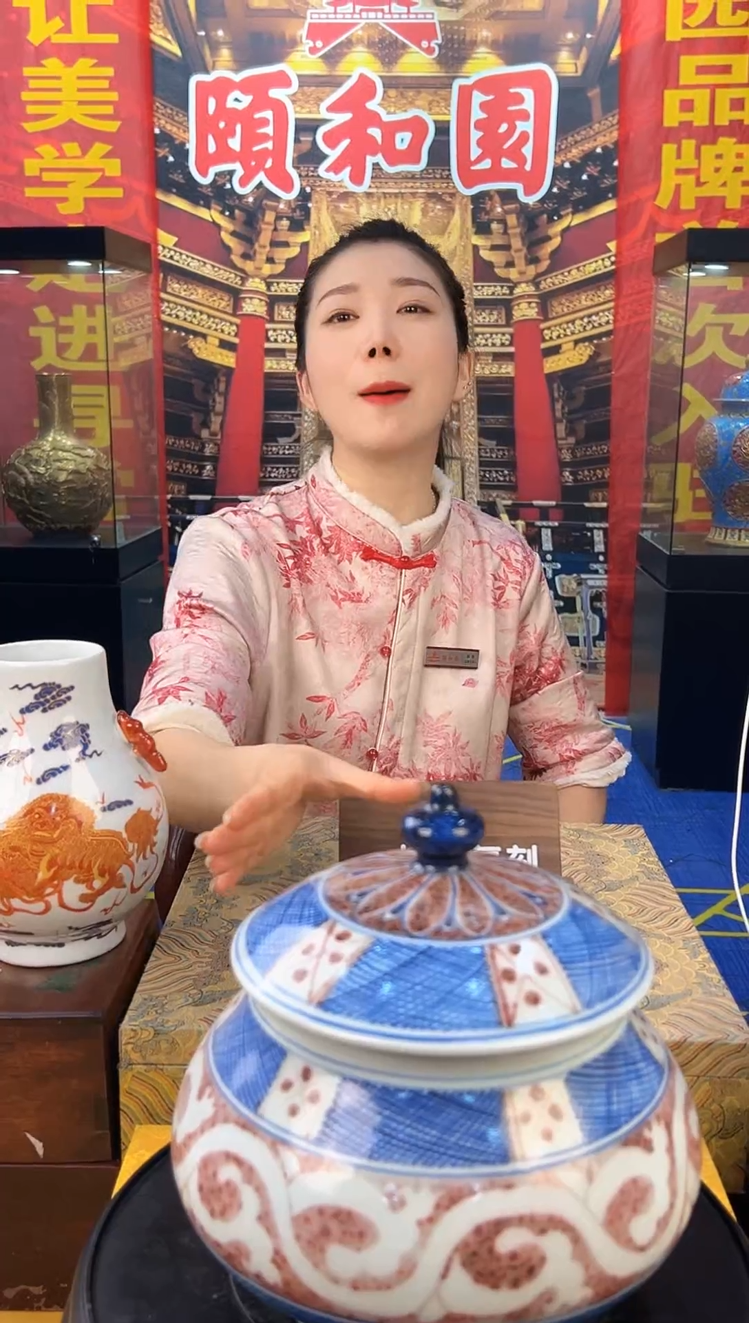 其他颐和园A7-20 