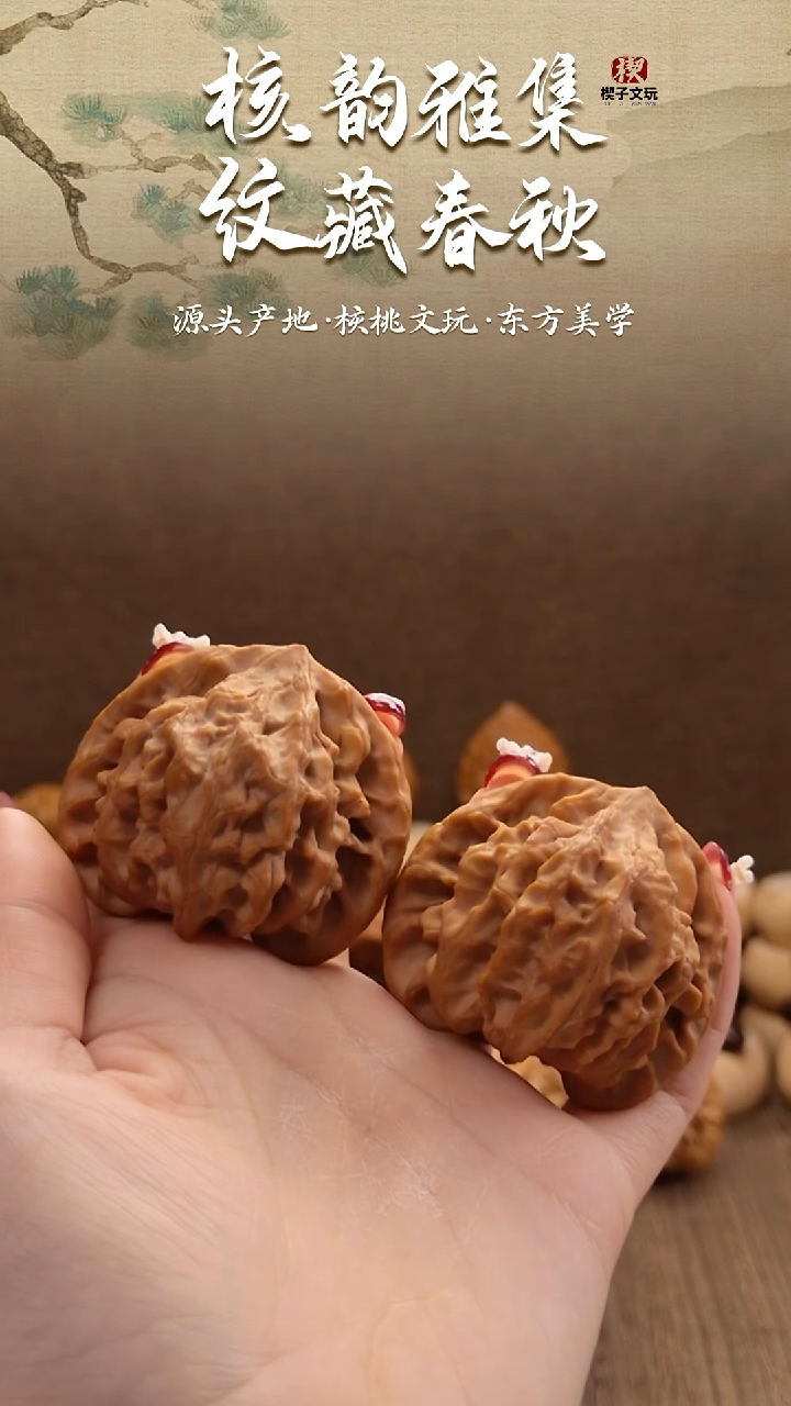 把件文玩核桃44尺龙门涧