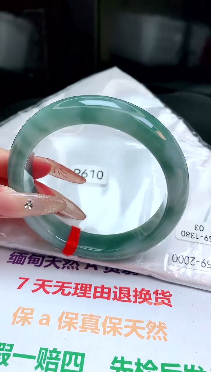 【闪购商品】翡翠手镯未镶嵌缅甸天然A货翡翠