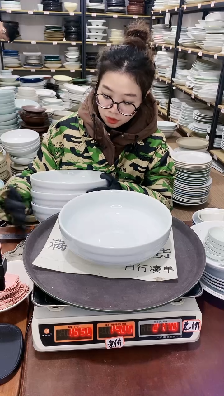 【闪购商品】盘113号链接景德镇酒店陶瓷瑕疵处理