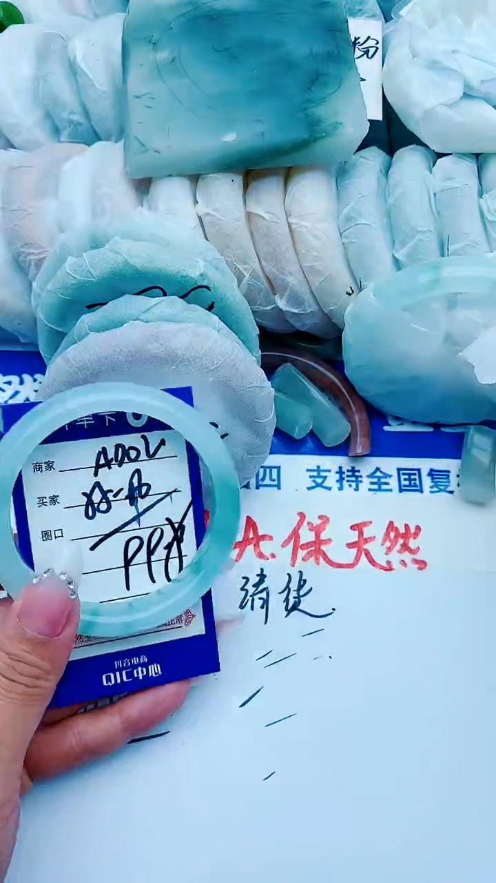 石英质玉手镯未镶嵌A202+55-56