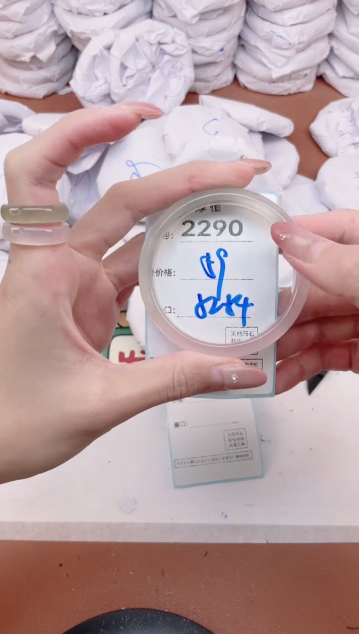 【闪购商品】玛瑙/玉髓手镯未镶嵌2290