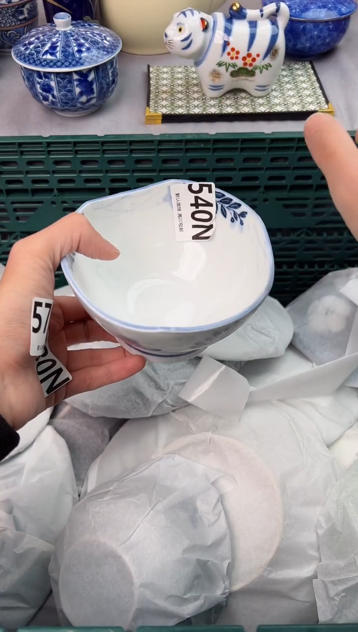 【闪购商品】碗540N瓷器瓷器瓷器瓷器