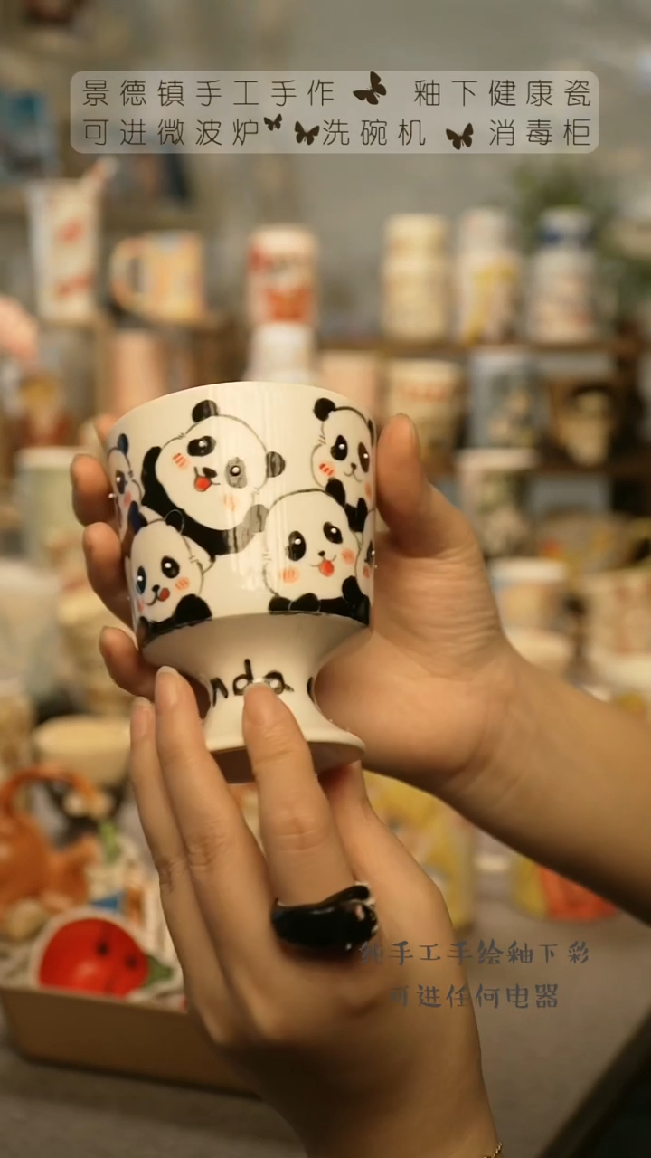 【闪购商品】杯陶瓷景德镇高温釉下彩@W355