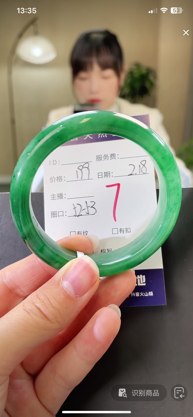 天然玉石手镯天然独龙玉7