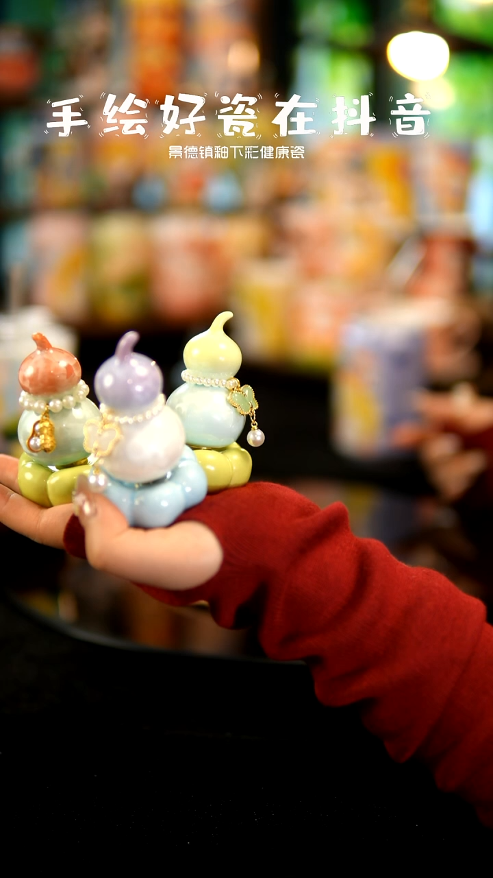 景德镇陶瓷摆件（随机发1个）