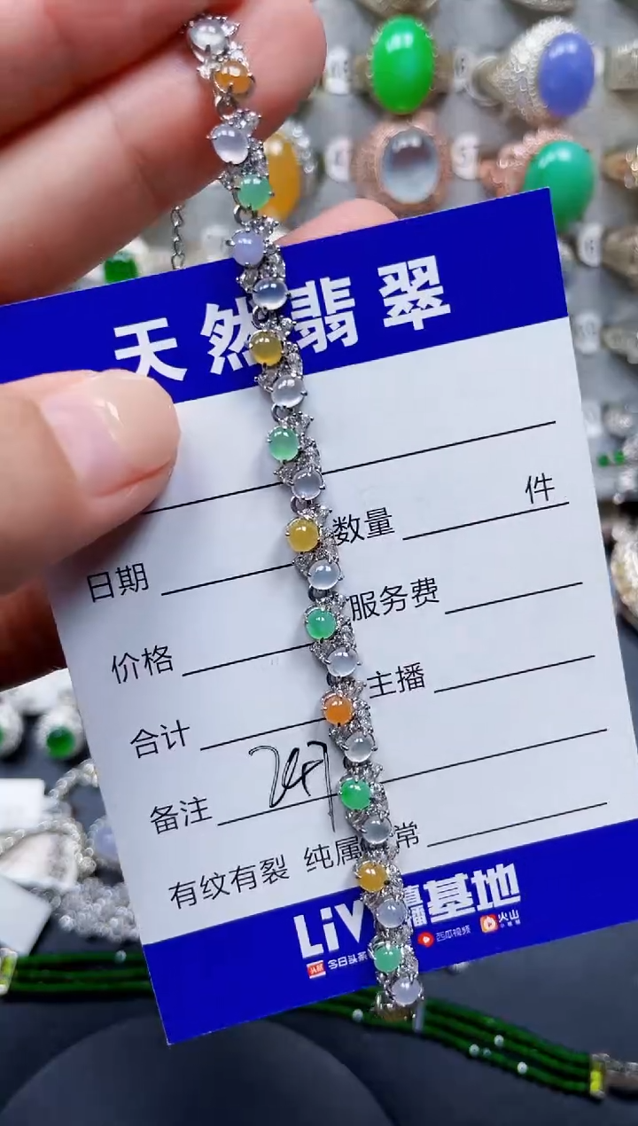 银S925镶嵌手链翡翠247