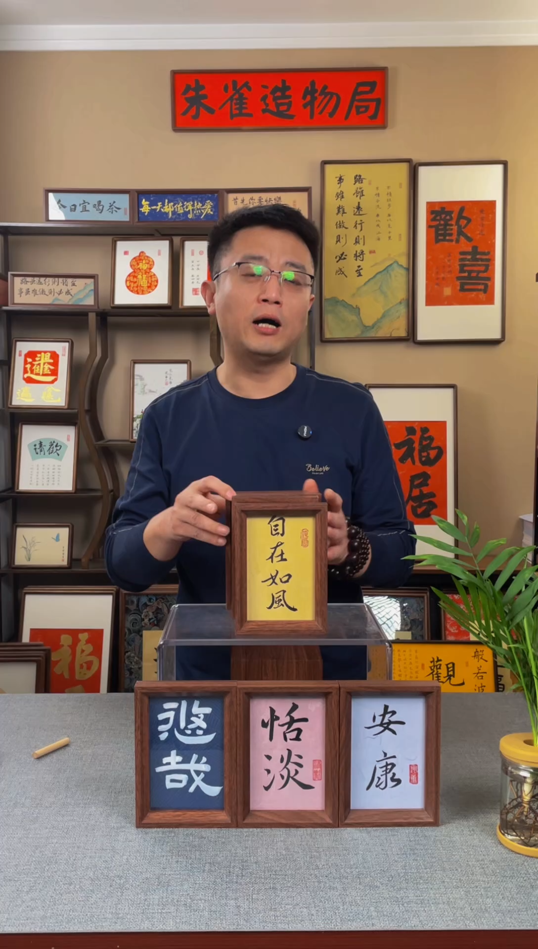 书法【自在如风】原创手写手工装裱装饰可摆可挂