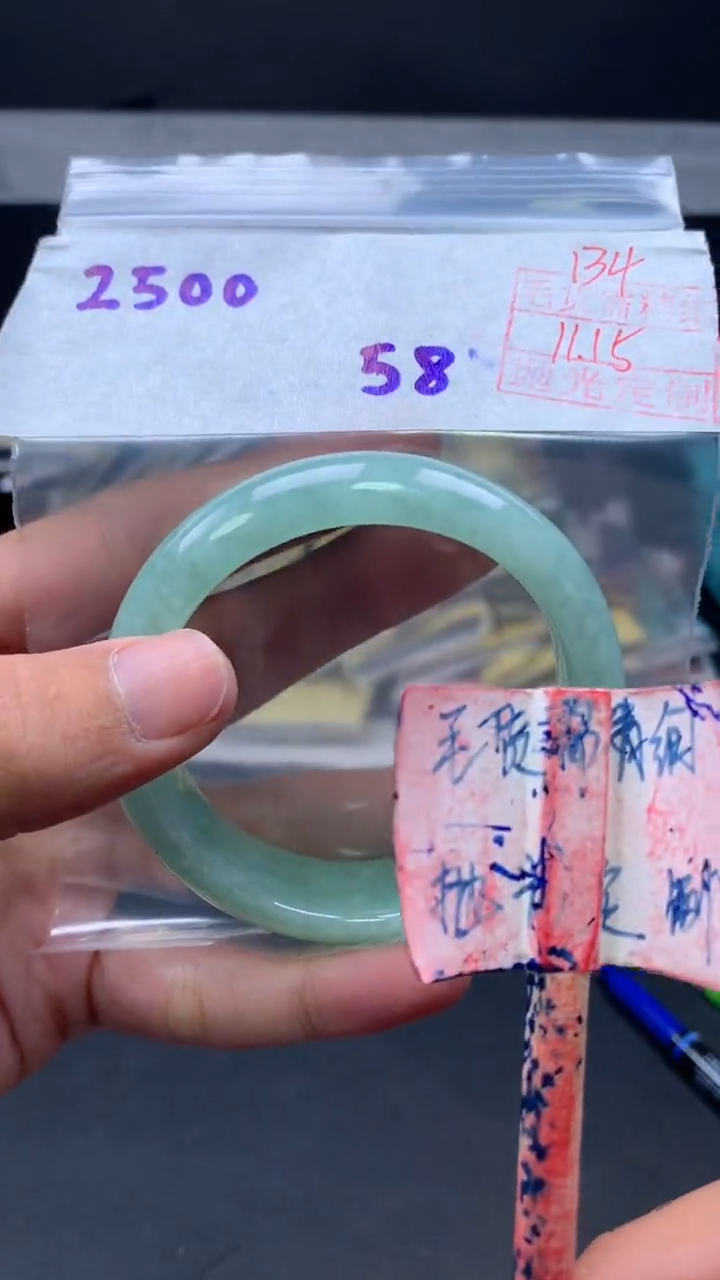 未镶嵌定制翡翠拍一发一  134