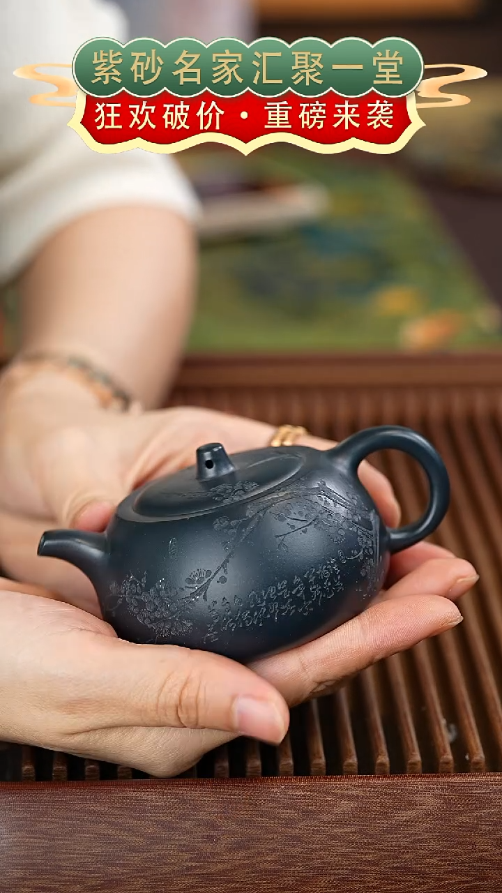 茶壶紫砂宜兴紫砂
