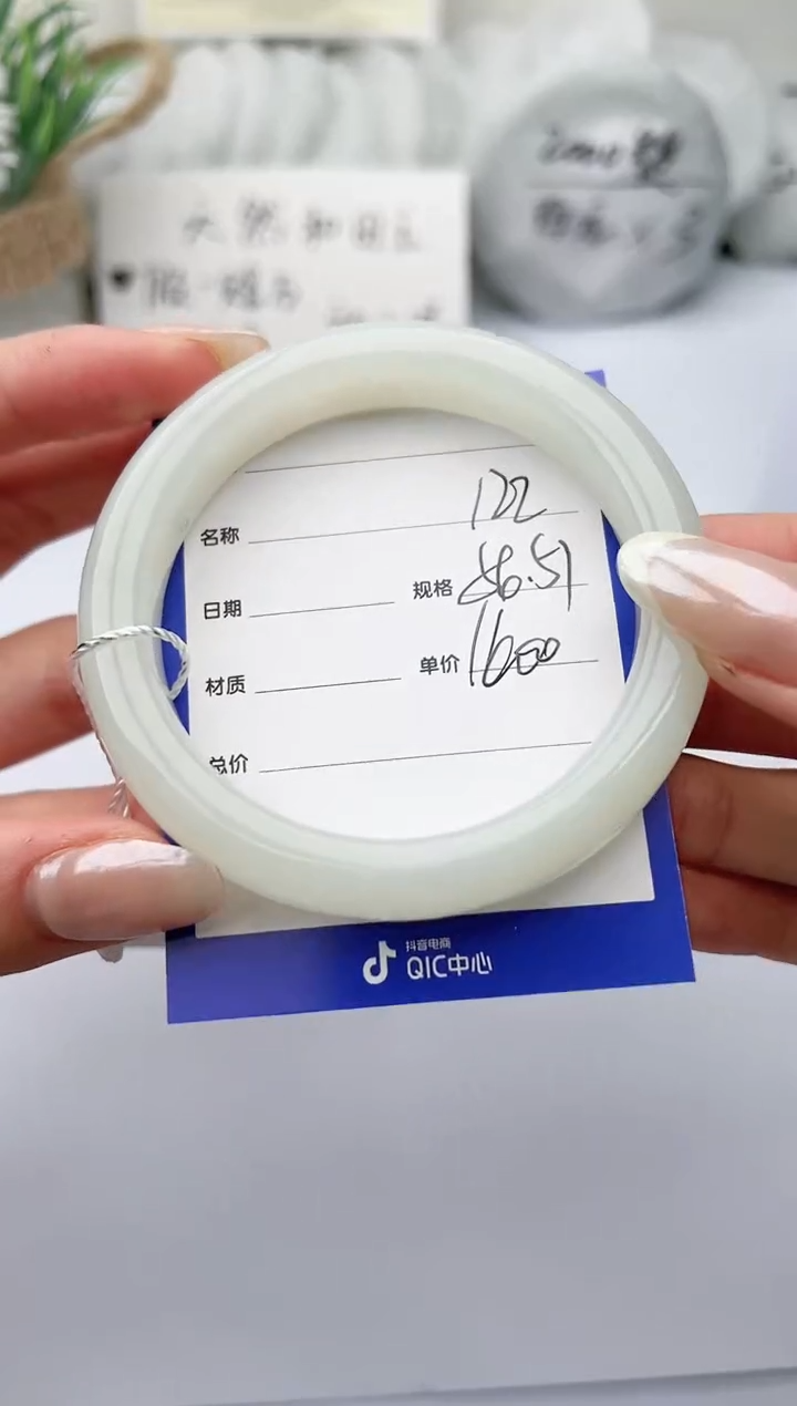 【闪购商品】和田玉手镯未镶嵌柯沛122